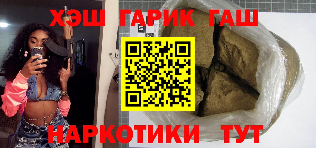 Гашиш Ice-O-Lator Калининград