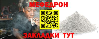 МДПВ Ливны