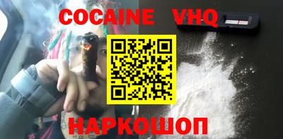 каннабис Гуково