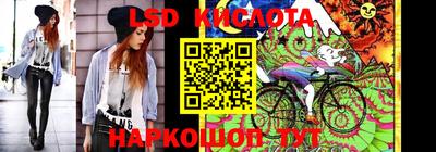 ГАЛЛЮЦИНОГЕННЫЕ ГРИБЫ Ликино-Дулёво