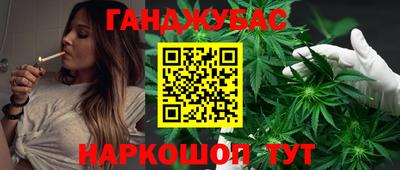 дистиллят марихуана Лесосибирск