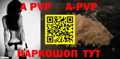 МДПВ Ливны