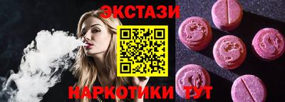 ГАЛЛЮЦИНОГЕННЫЕ ГРИБЫ Ликино-Дулёво