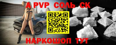 МДПВ Ливны