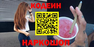ГАЛЛЮЦИНОГЕННЫЕ ГРИБЫ Ликино-Дулёво