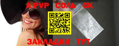 МДПВ Ливны
