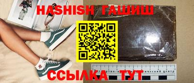 дистиллят марихуана Лесосибирск