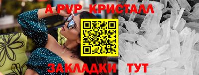 МДПВ Ливны
