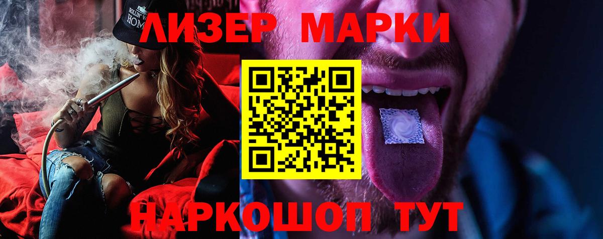 Калининград  LSD-25 экстази ecstasy  Вход с VPN  гидра маркетплейс  ЛСД экстази ecstasy 