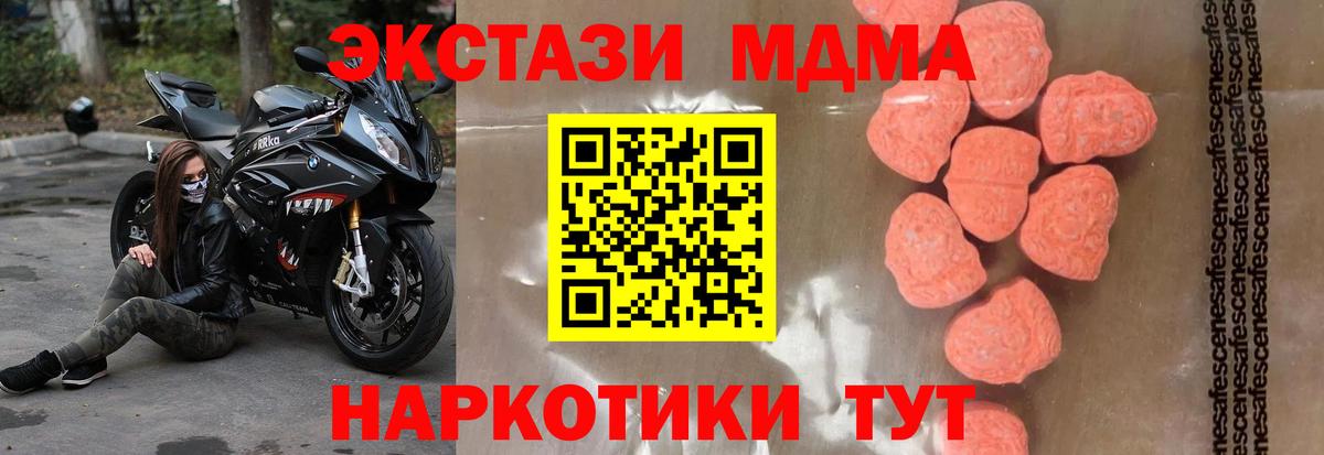 Кетамин Калининград