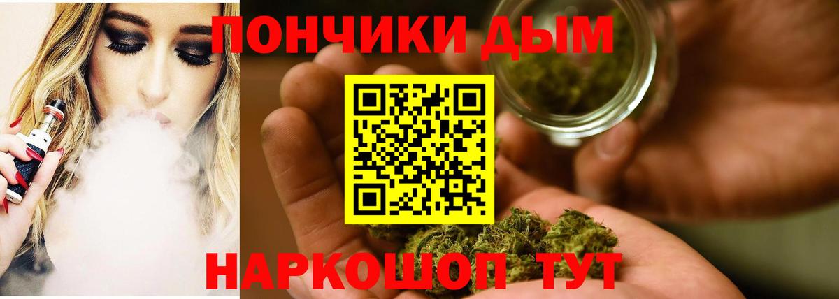 Каннабис гибрид Калининград